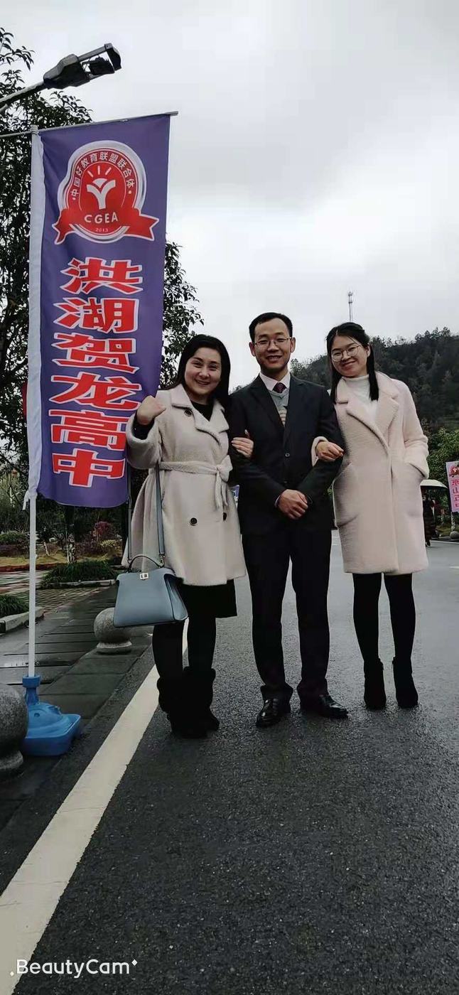 教师同课异构比赛,汝南县第一届同课异构大赛