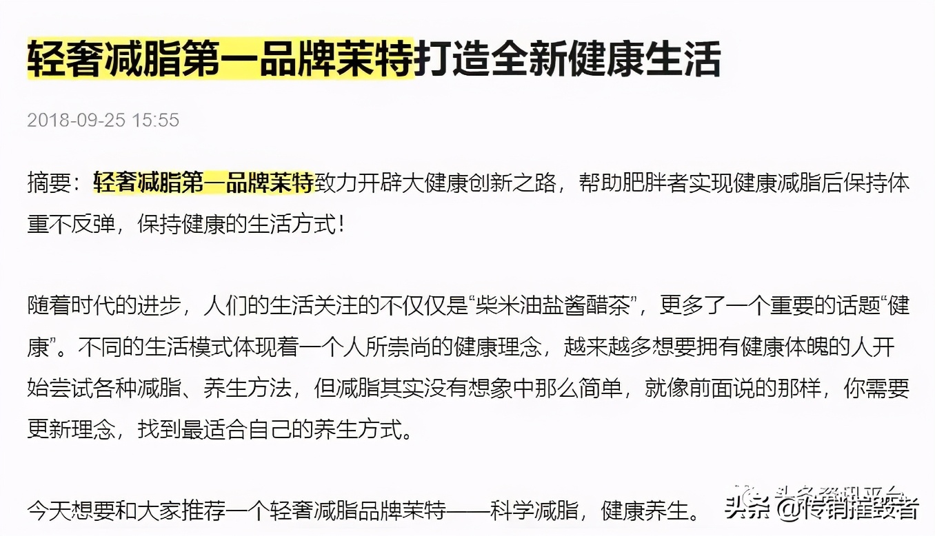 产品涉嫌虚假宣传是怎么处罚的,产品涉及虚假宣传怎么办