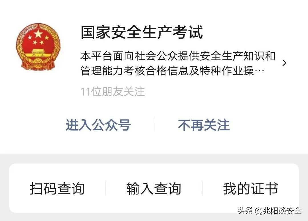 特种设备分类最新标准,特种设备资质标准