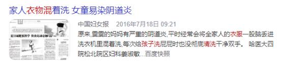 小朋友尿路感染很痒正常吗,孩子尿路感染老想尿还有点痒