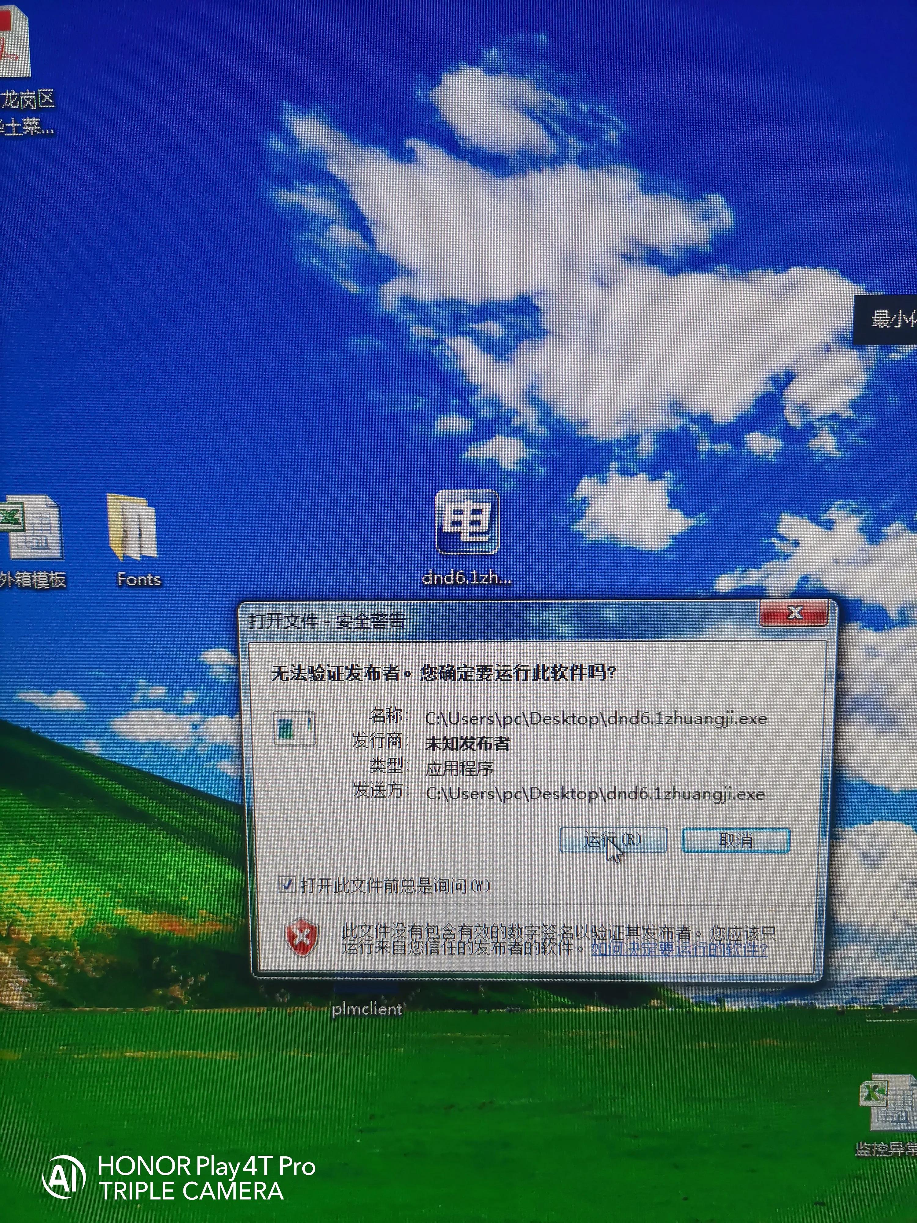 windows7启动盘制作,montereyu盘启动盘制作教程