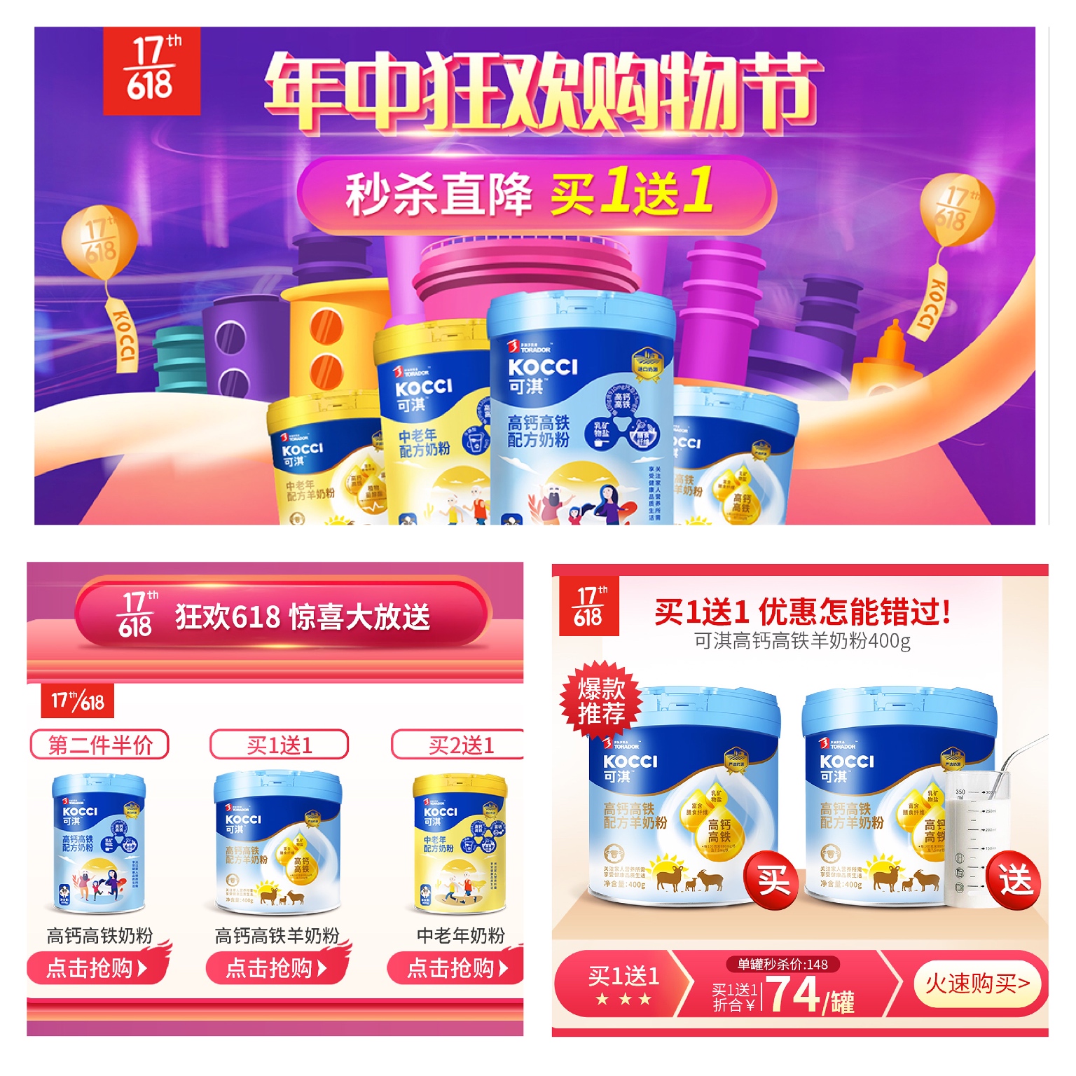 可淇哪款奶粉含三聚氰胺,补钙羊奶粉测评