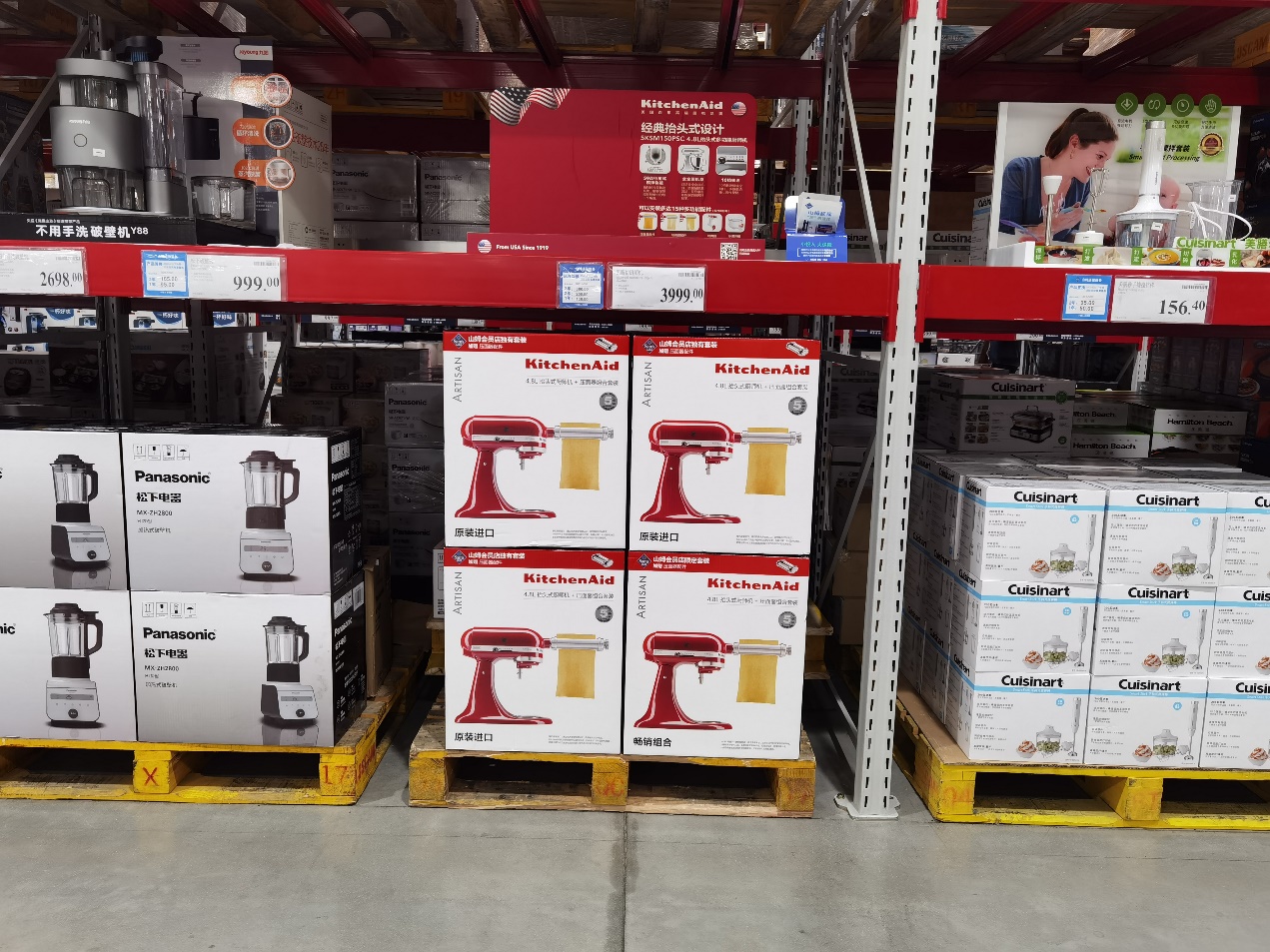 kitchenaid多功能厨师机,kitchenaid多功能食物料理机