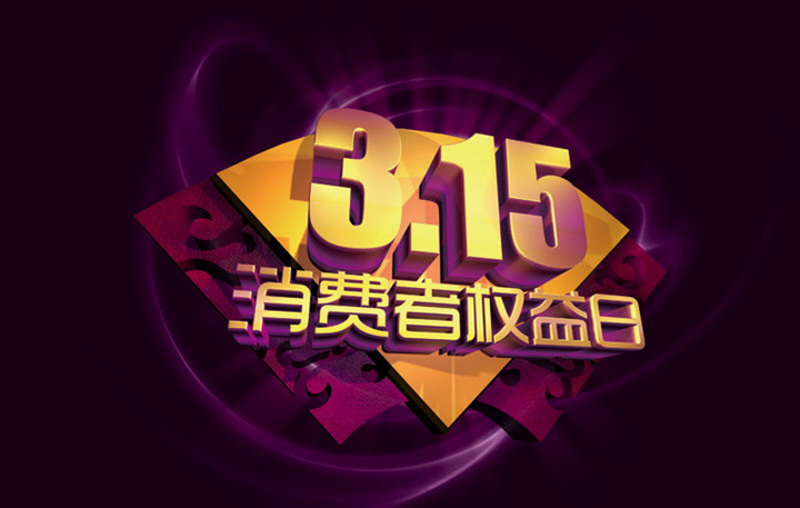 买电脑先看什么,买电脑先看什么配置