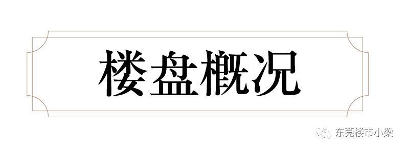 怎么知道楼盘的销售情况,如何知道楼盘真实价格