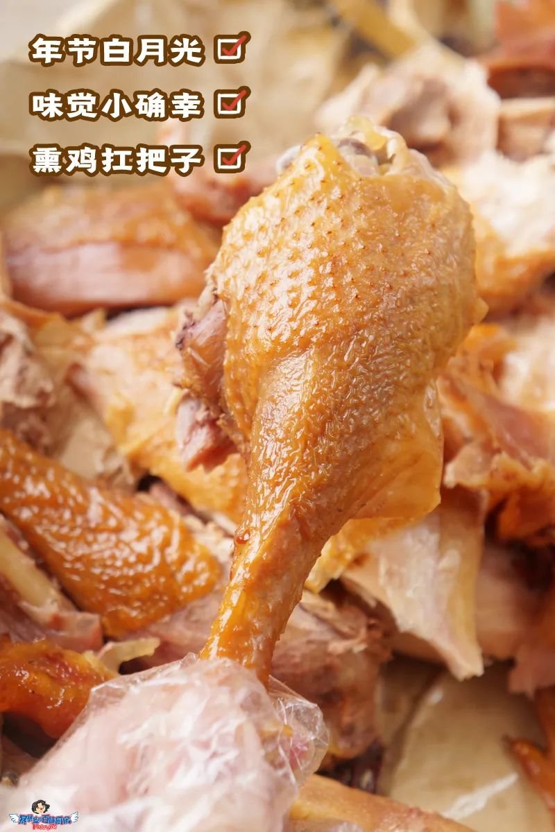 广东人夸鸡好吃,东北鸡哪家好吃