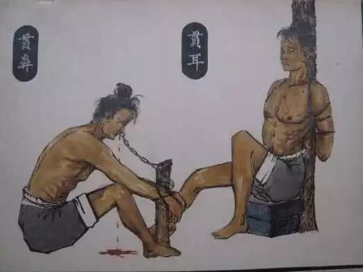 中国古代十大酷刑排名怎么样,中国古代十大酷刑排名