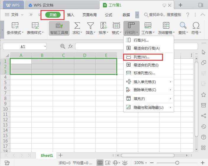 隐私被泄露怎么防范的呢,怎样避免隐私泄露