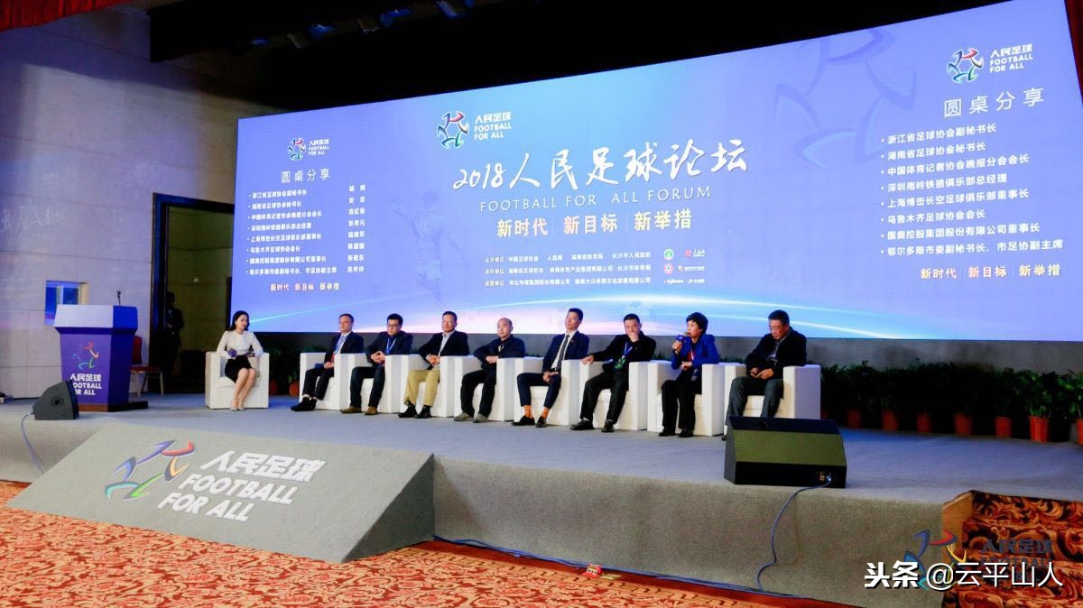 骞寸粓鍘嬭酱澶ф垙,浜烘皯瓒崇悆骞寸粓鍘嬭酱澶ф垙