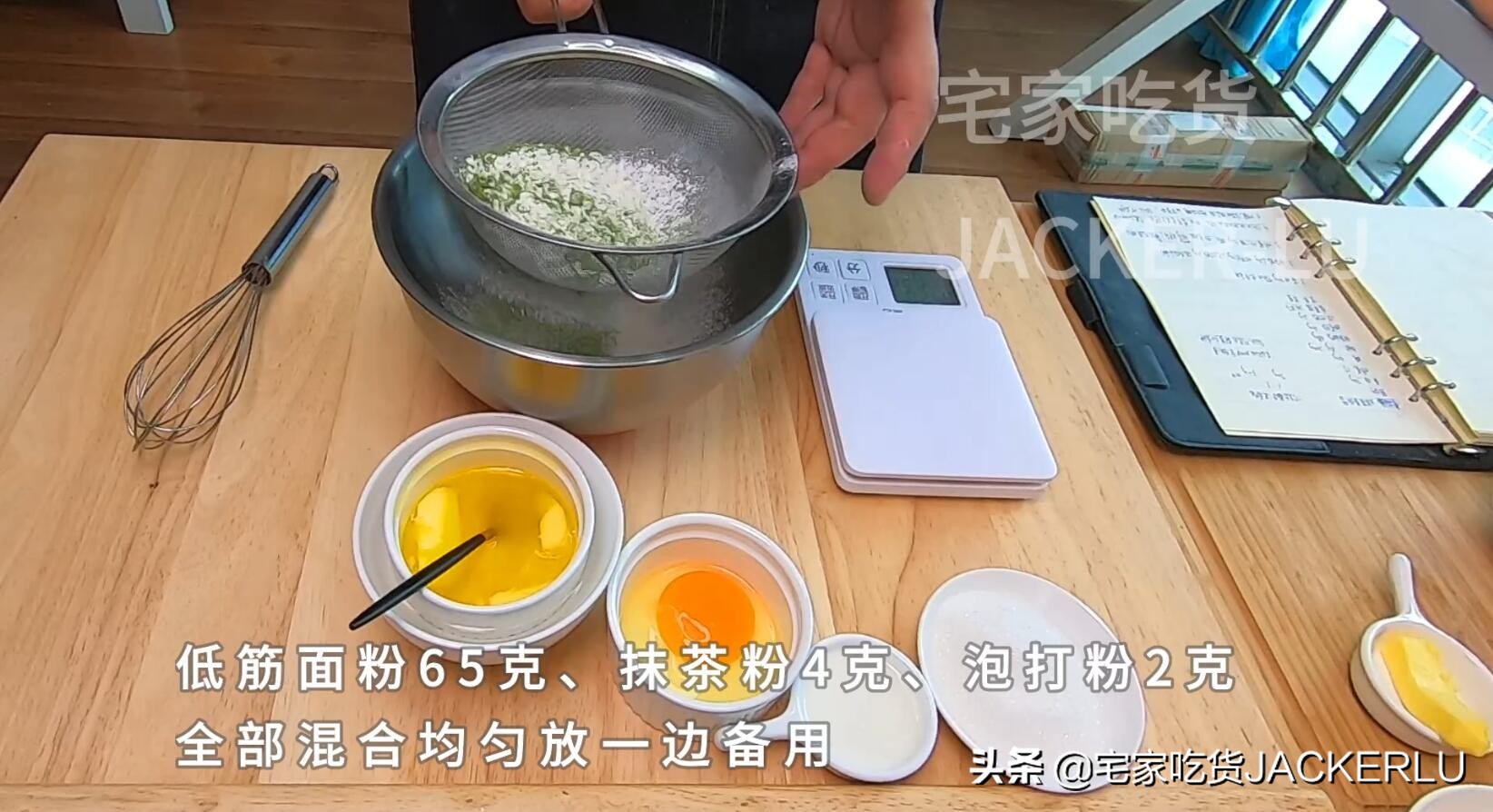 抹茶费南雪完整视频,抹茶费南雪长条