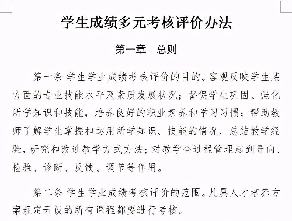 肥乡职教中心哪个专业比较好,肥乡职教和邯郸职教哪个好