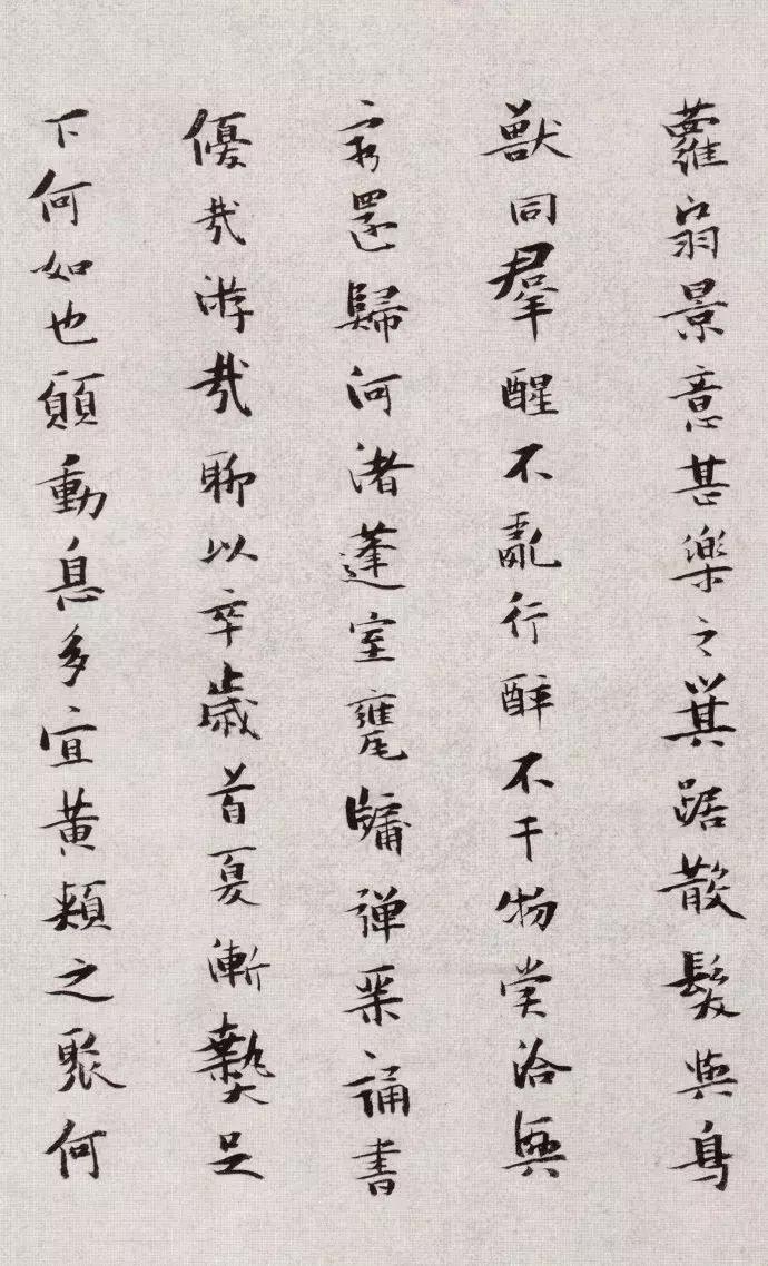 张瑞图行草《论书卷》,冯子华张瑞图书法