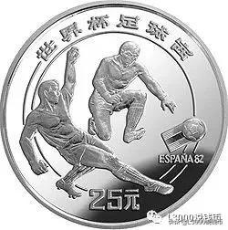足球2022纪念币,纪念币上海第二轮