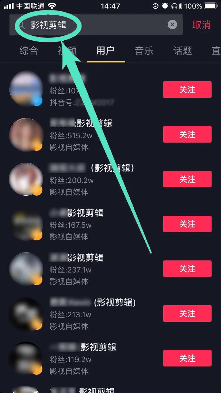 抖音零门槛怎么赚钱,如何找到在抖音零门槛赚钱