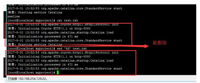 linuxsed命令的高级玩法,linux运维之sed怎么用