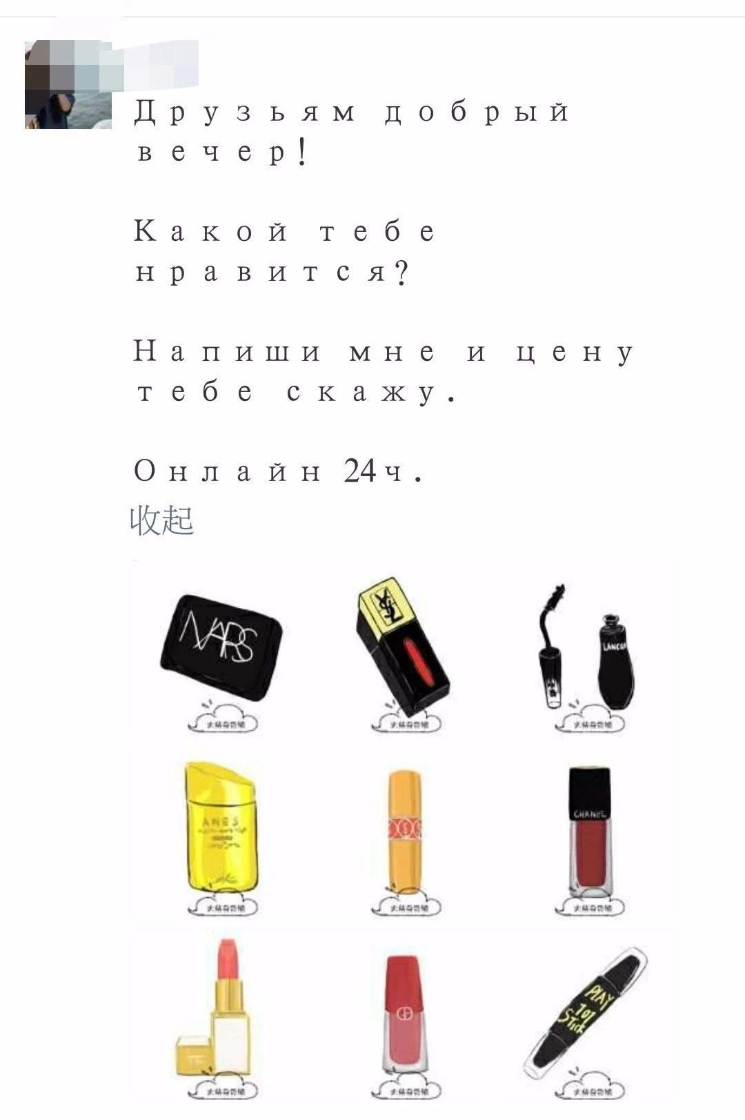 新电商法对微商和代购的冲击,电商法微商