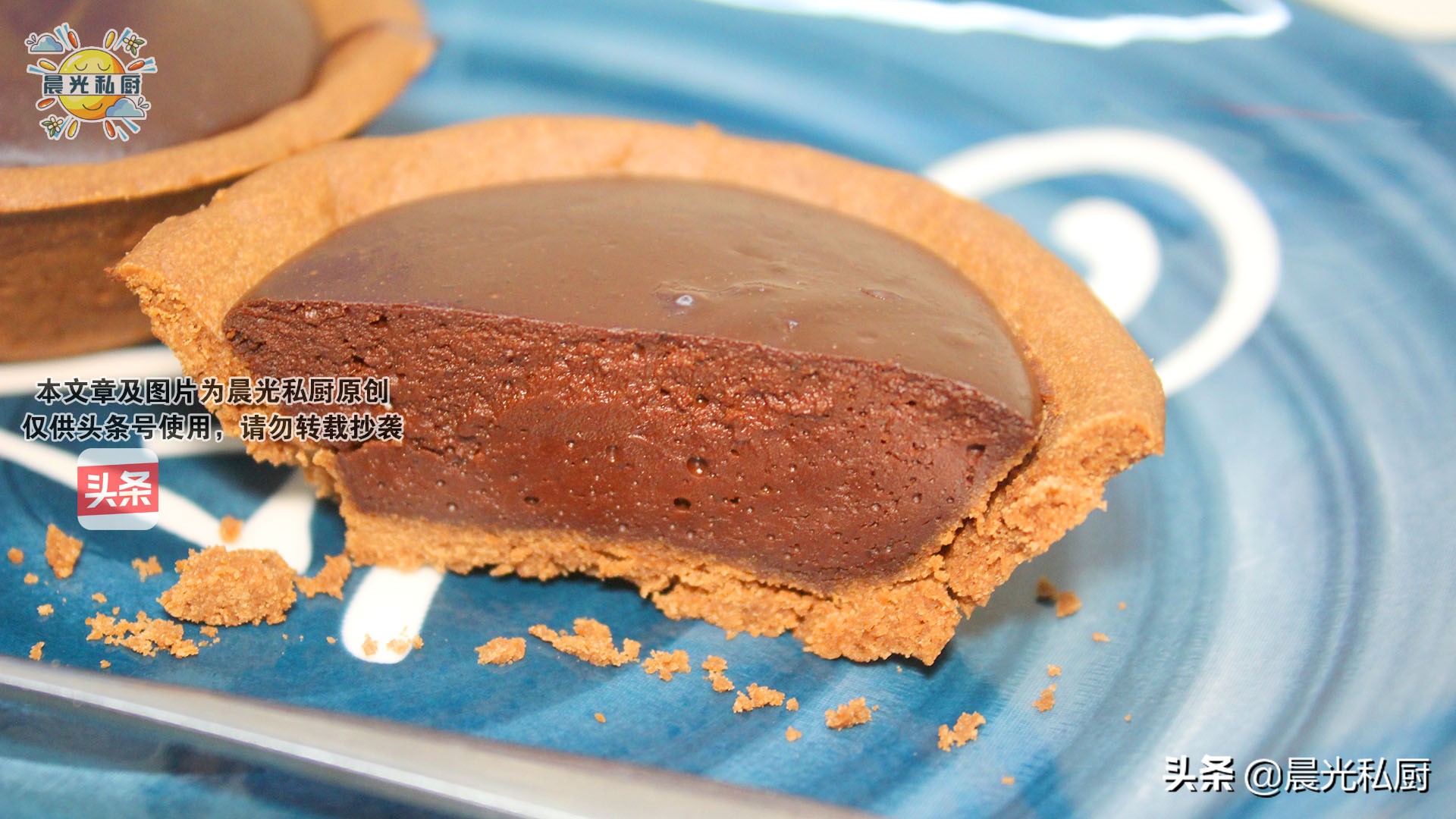 巧克力味蛋挞简单又好学,100%成功蛋挞教程