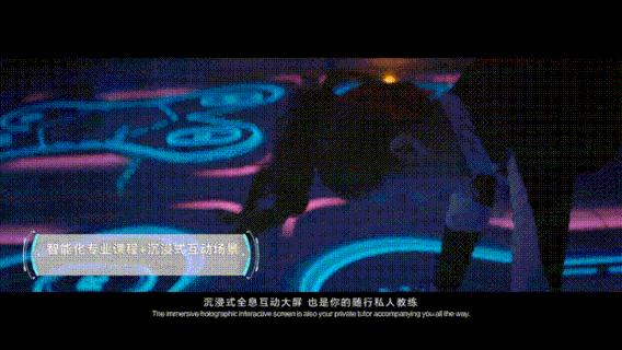 菲住布渴阿里未来酒店,阿里未来式酒店