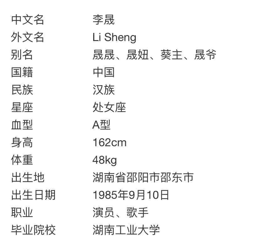 爱情公寓5小细节彩蛋,爱情公寓5你值得注意的细节