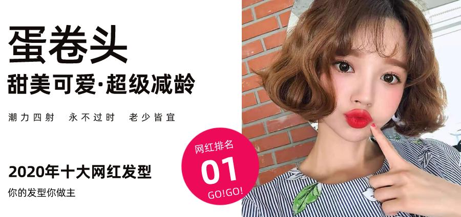 圆脸适合的短发发型烫发免打理,45岁减龄烫发发型免打理