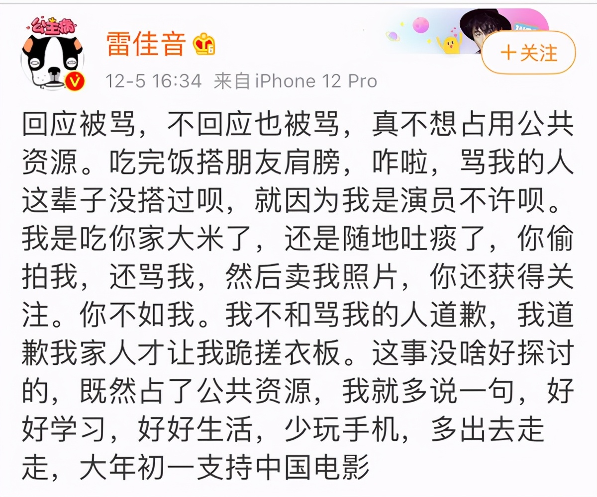 许魏洲古力娜扎身材,许魏洲古力娜扎2020