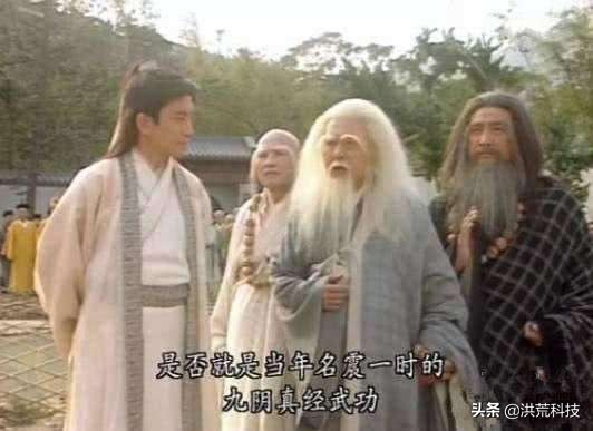 明教的乾坤大挪移有几层,乾坤大挪移神功是什么