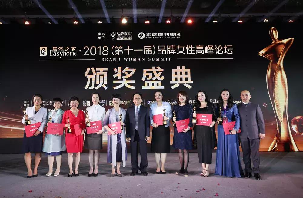 徐井宏将出席2019(第十二届)品牌女性高峰论坛