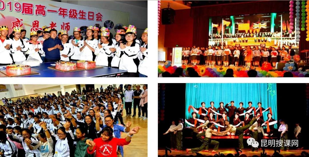 2018年云大附中呈贡高考喜报,云大附中呈贡校区2019高考喜报