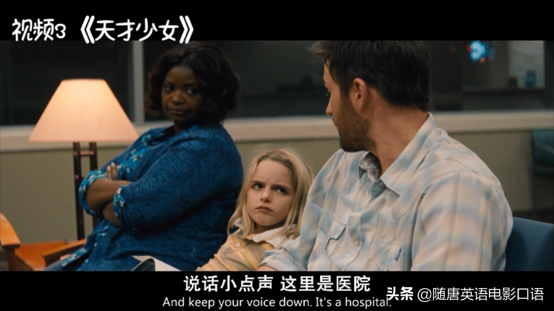 在公共场合请不要喧哗的英语,公共场合别大声喧哗