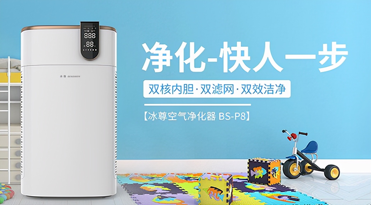 空气净化器哪个品牌家用效果最好,空气净化器什么牌子好噪音小