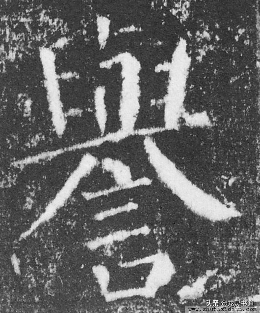 千字文式,千字文好爵自縻