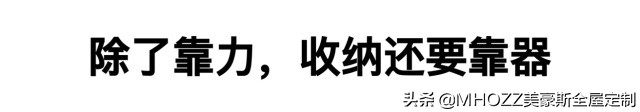 平价家居实用生活用品推荐,值得入手的家居好物有哪些