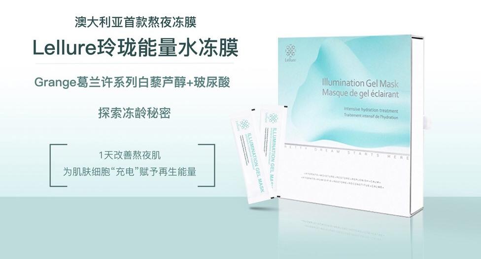 张韶涵推荐的免洗面膜,张韶涵同款补水面膜