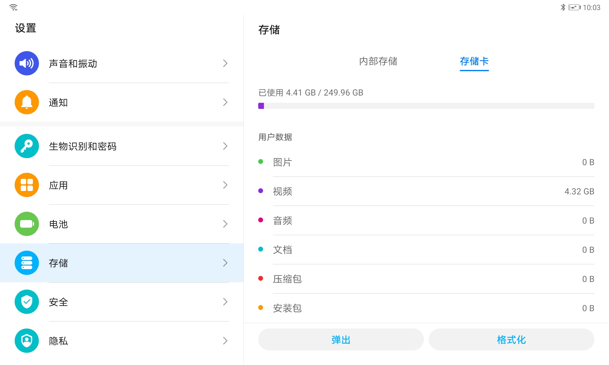 铠侠东芝存储卡评测,东芝铠侠和金士顿存储卡哪个好