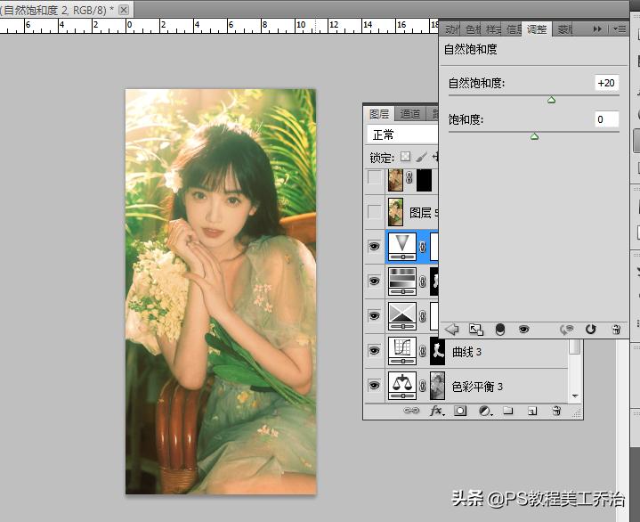 ps调色教程从零开始学,如何掌握ps调色技巧