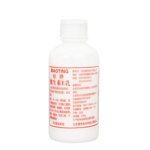 什么身体乳好用？24款超好用的身体乳测评排名推荐！