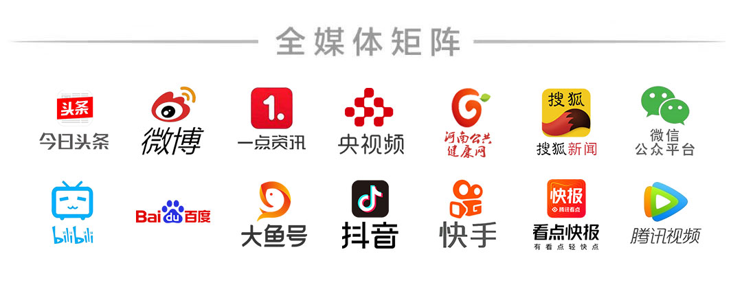 沉潜笃实情暖杏林｜河南省中医院风湿病科主任孟庆良