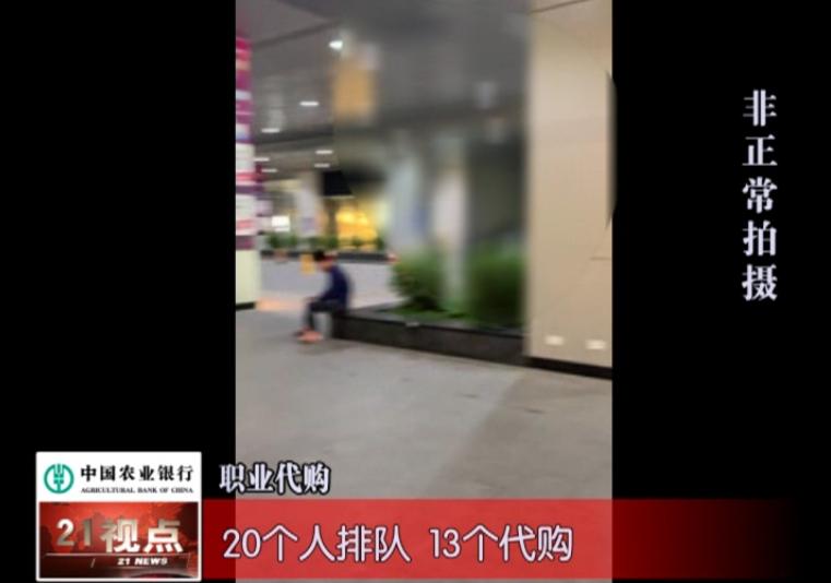 无锡某茶一杯新品转手120块代购躺在店附近睡觉