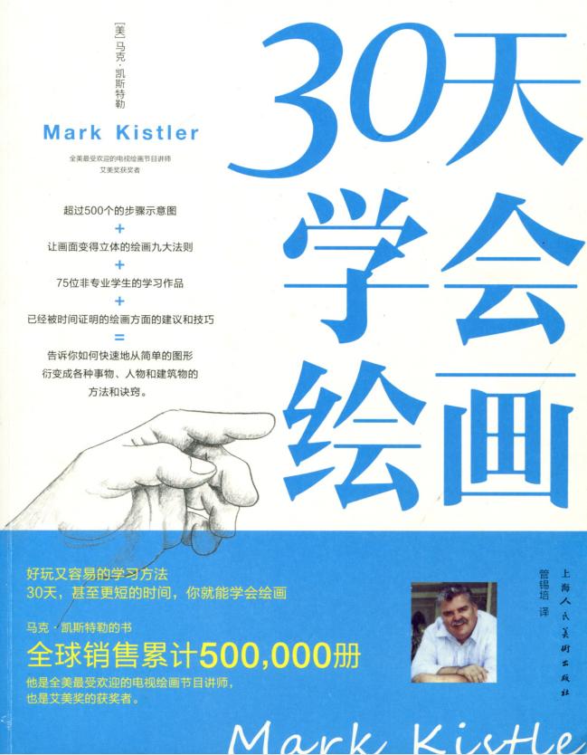 设计师手绘零基础,优秀设计师手绘