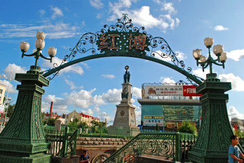 哈尔滨俄罗斯商品批发市场在哪里,哈尔滨最大的果蔬批发市场在哪里