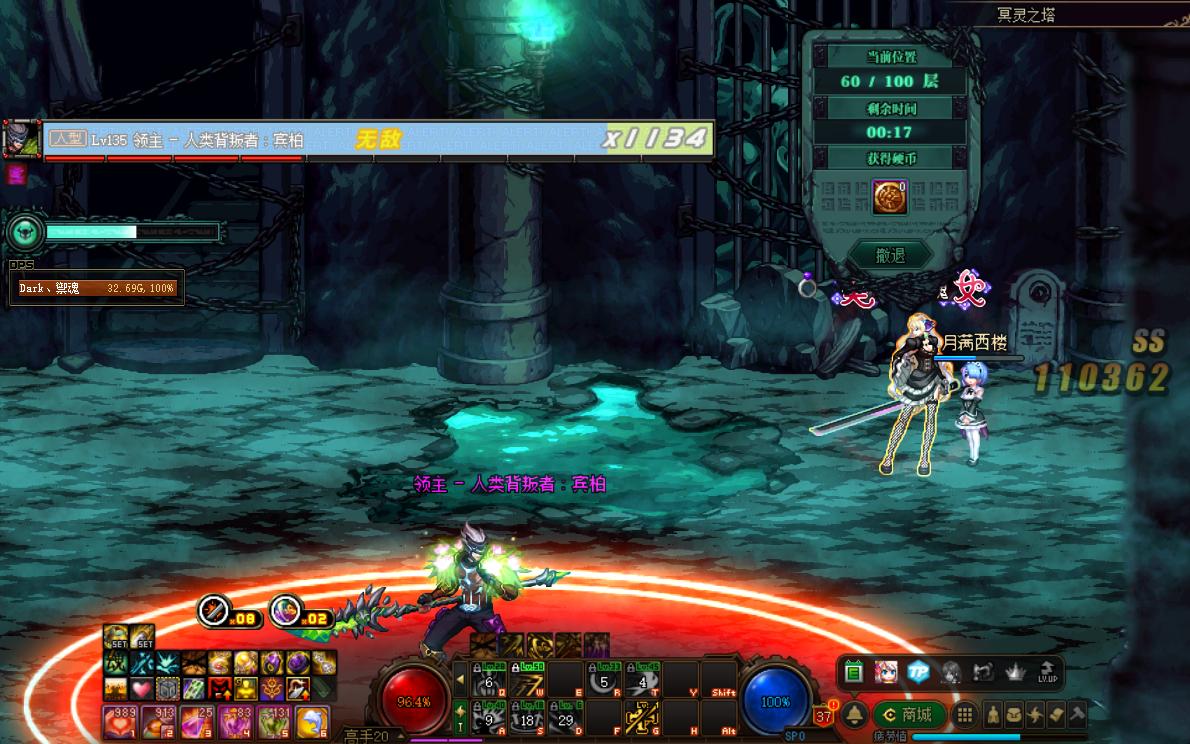 dnf冥灵之塔撤退还能回来继续打吗,冥灵之塔通关教程