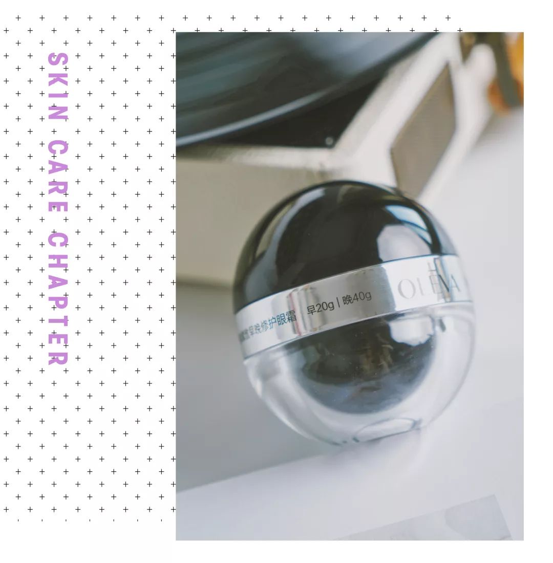 用最贵的护肤品熬最深的夜下一句,熬最晚的夜用最好的补品