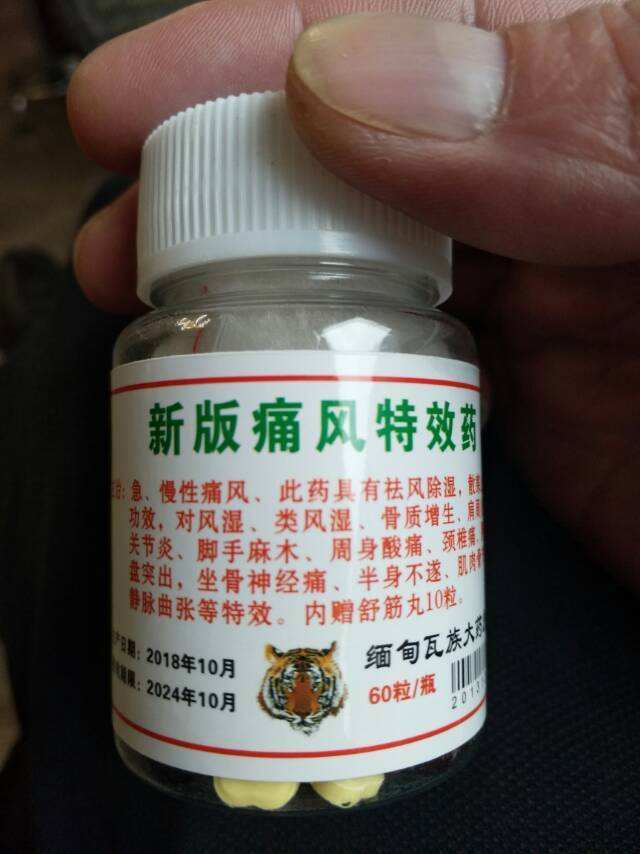 类风湿有特效药可根治？不能治愈干脆不治？类风湿治疗十大误区
