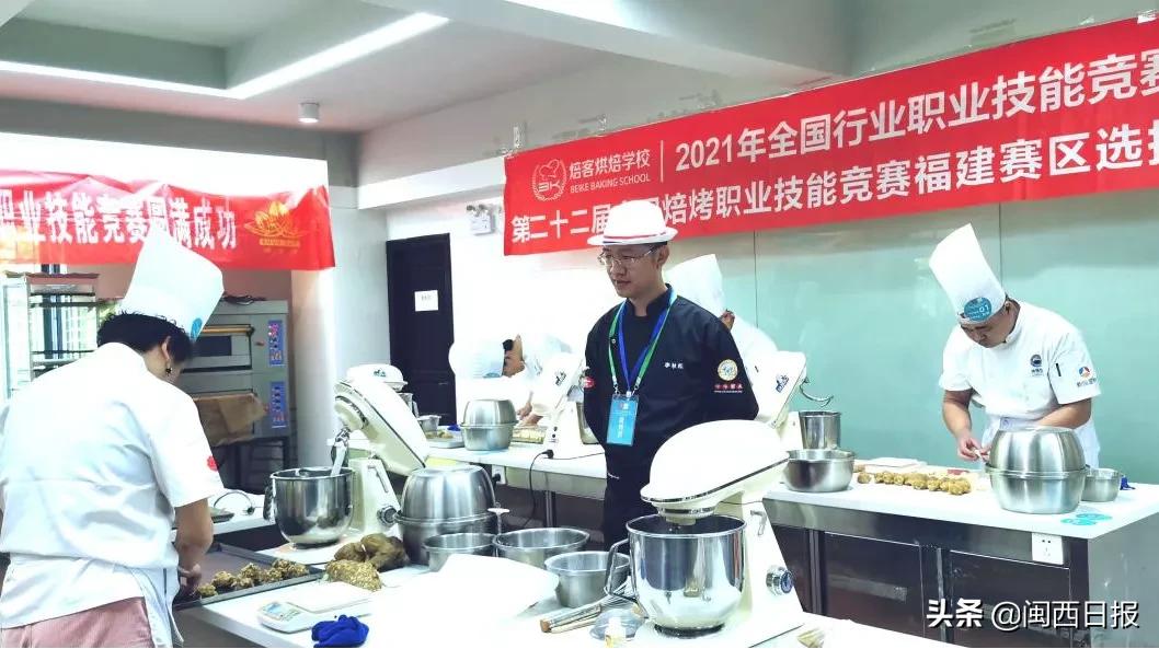 厉害了！龙岩这个行业，有了首个“国家级裁判”