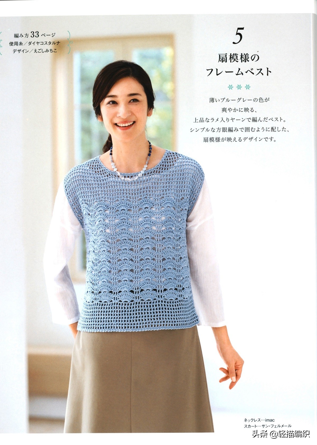 好看时尚的单穿短款背心,独一无二洋气宽松带袖背心