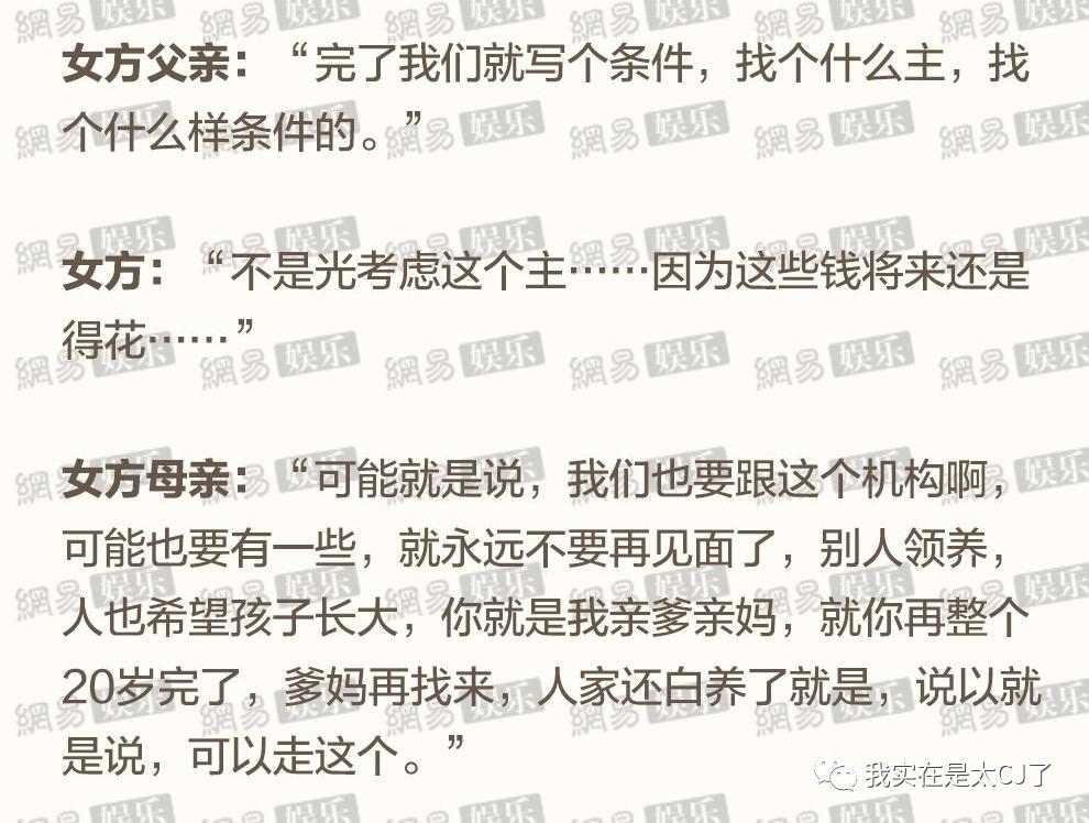 张恒也不是好人,张恒不是渣男