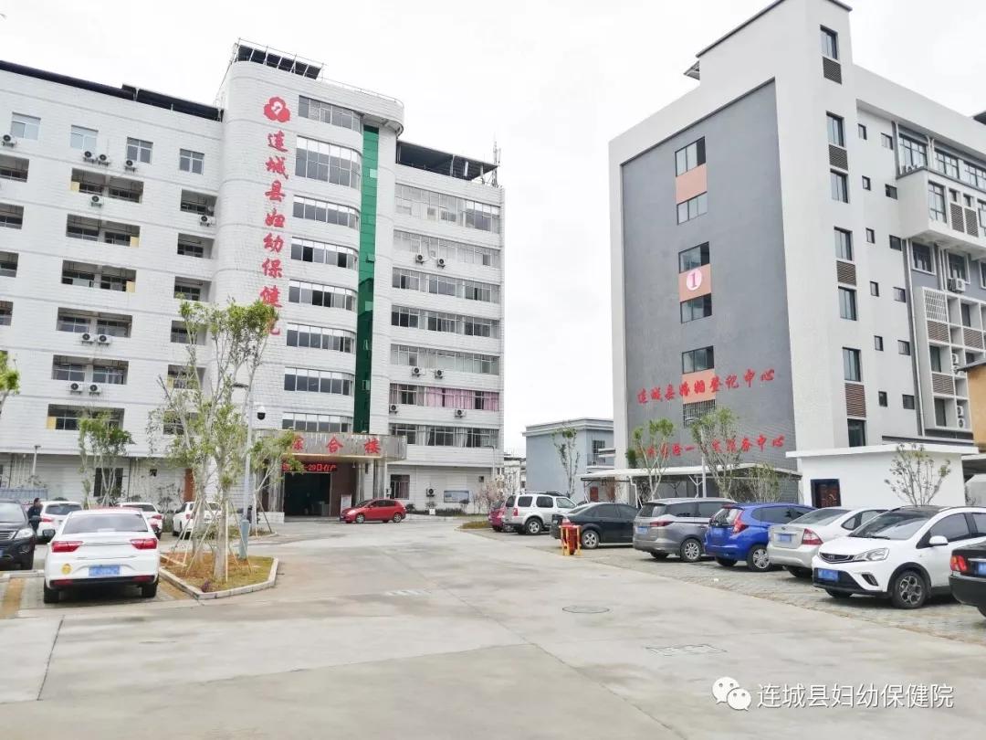 连城县民政局婚检项目,连城县妇幼保健院婚检