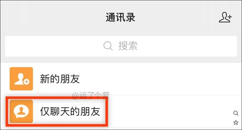 微信号修改了怎么撤回,微信号撤回修改