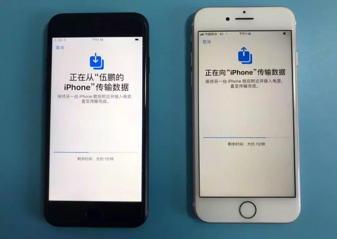 设置新的iphone数据迁移,iphone新机怎么迁移最快