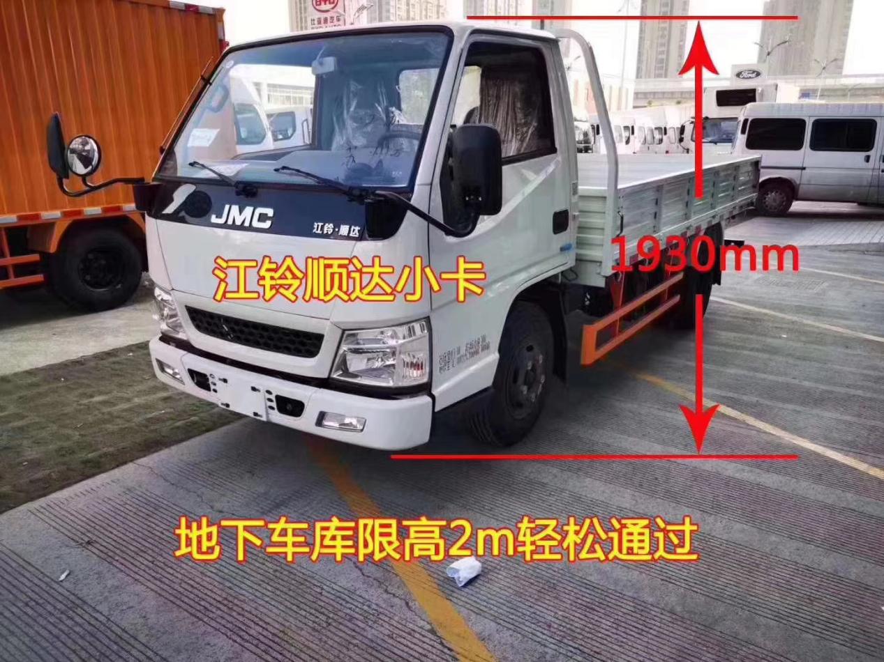 江铃顺达小卡国六3.7米厢货多少钱,国六江铃顺达小卡柴油版1.9t微卡